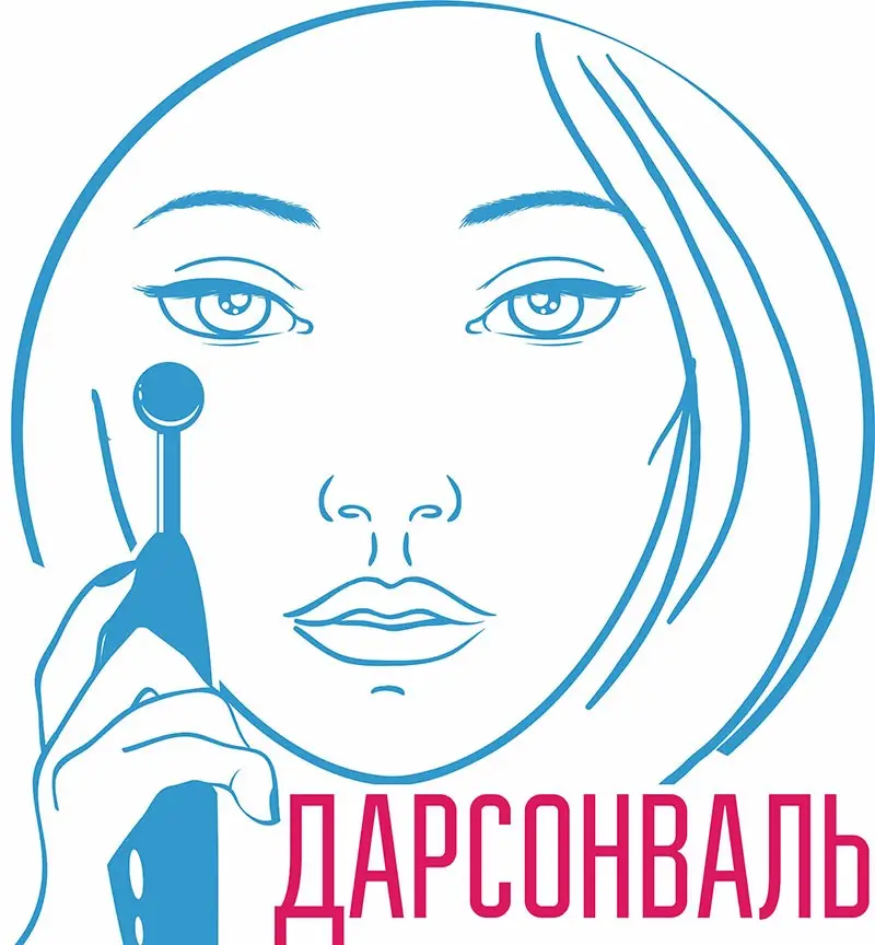 Дарсонваль