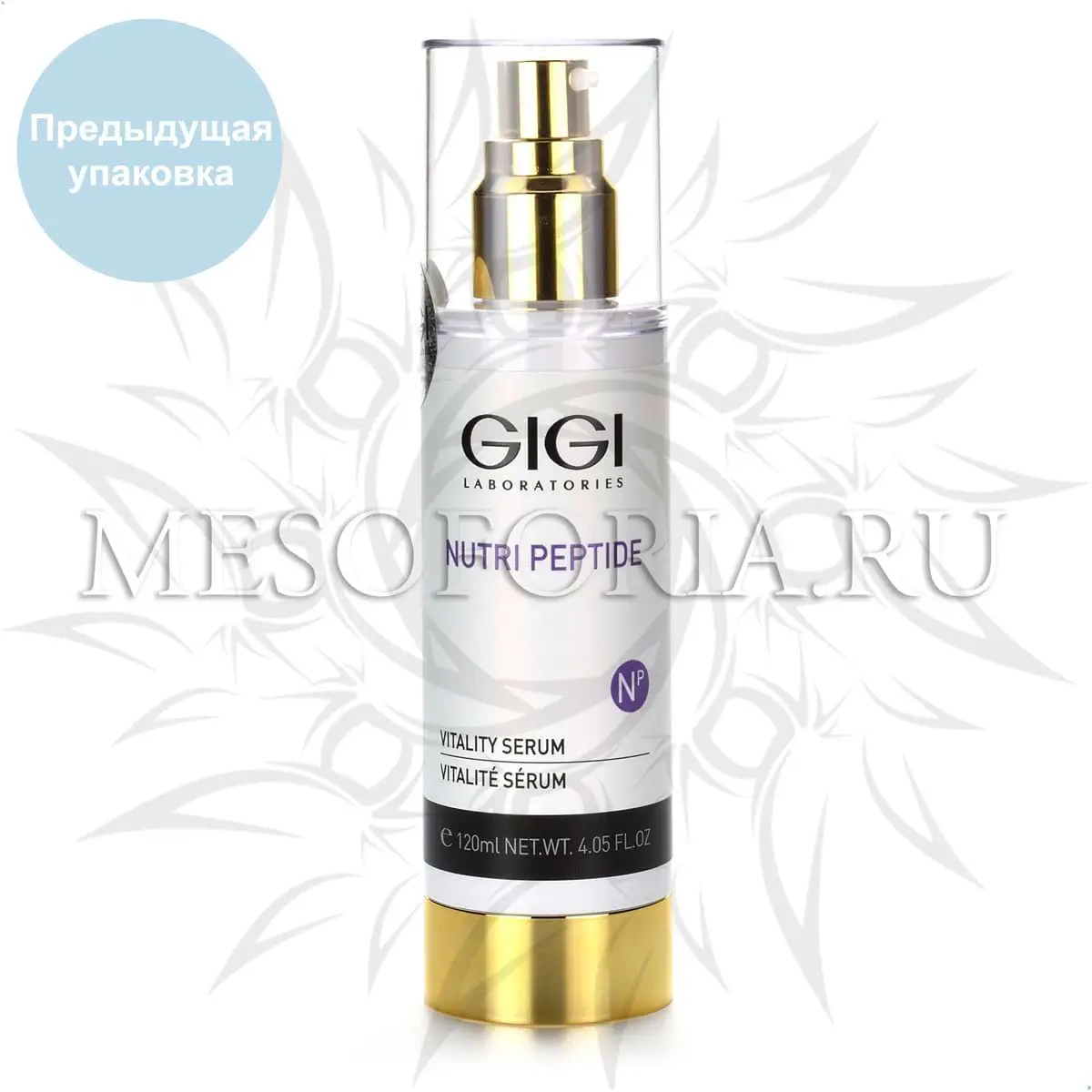 Пептидная оживляющая сыворотка / Vitality Serum, Nutri-Peptide, GiGi (Джи Джи) - 120 мл Пептидная оживляющая сыворотка / Vitality Serum, Nutri-Peptide, GiGi (Джи Джи) - 120 мл