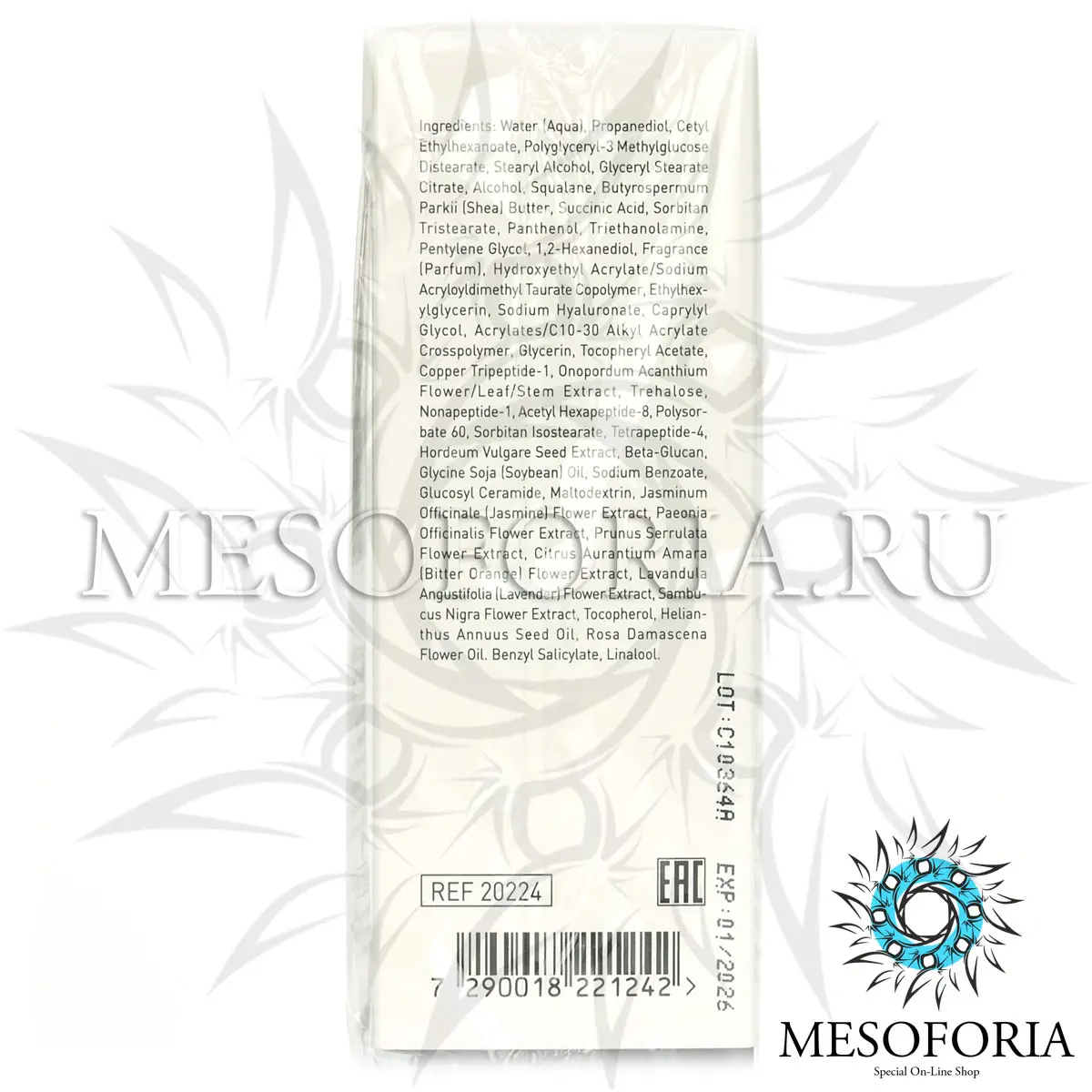 Маска-мусс экспресс увлажнение / Nutritious Mousse Mask, New Age G4, GiGi (Джи Джи) - 75 мл Маска-мусс экспресс увлажнение / Nutritious Mousse Mask, New Age G4, GiGi (Джи Джи) - 75 мл