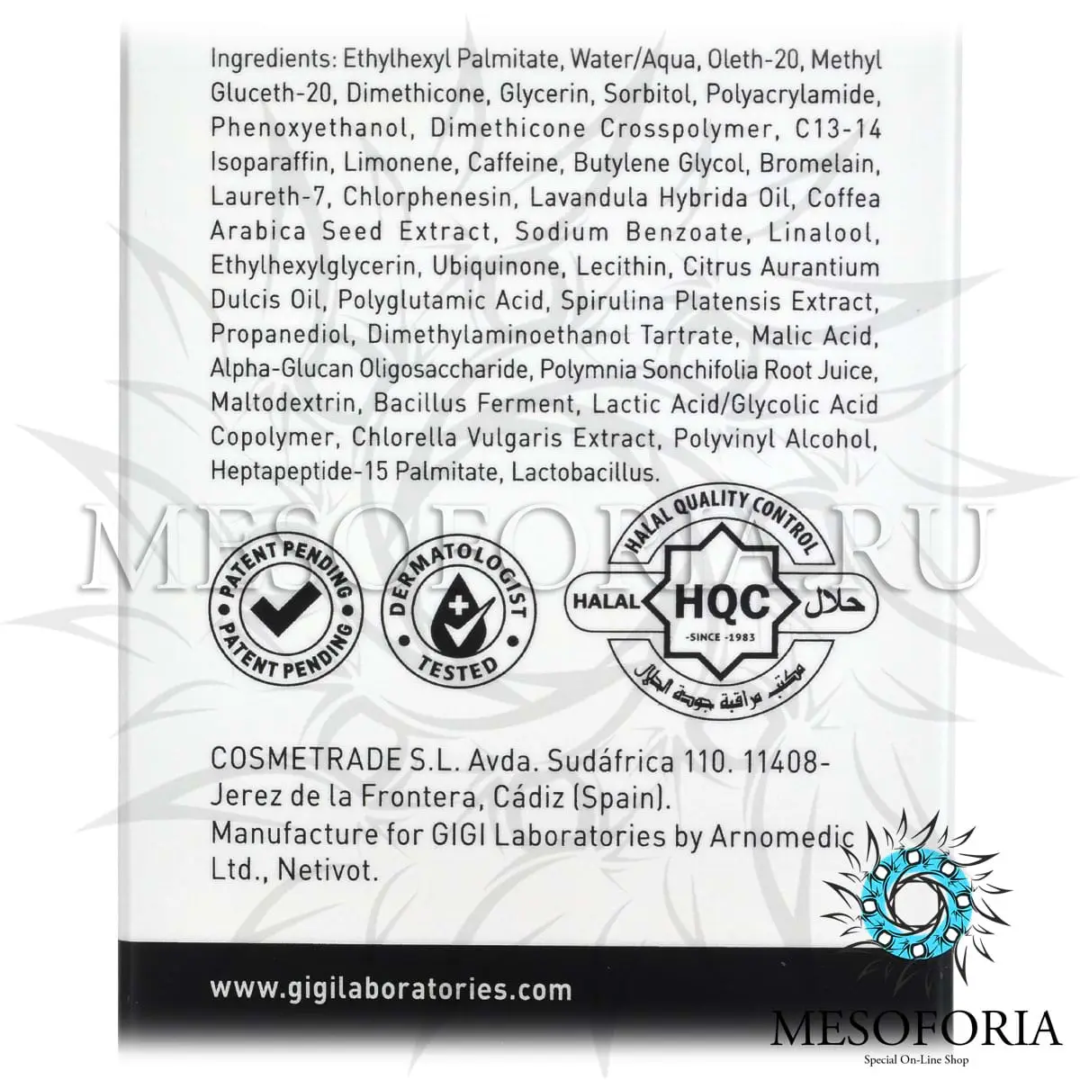 Пилинг энзимный / QBS Peeling, Texture, GiGi (Джи Джи) - 50 мл Пилинг энзимный / QBS Peeling, Texture, GiGi (Джи Джи) - 50 мл