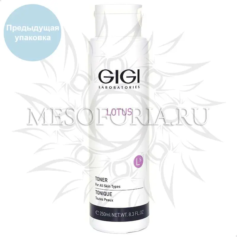 Тоник для всех типов кожи / Toner, Lotus Beauty, GiGi (Джи Джи) - 250 мл Тоник для всех типов кожи / Toner, Lotus Beauty, GiGi (Джи Джи) - 250 мл