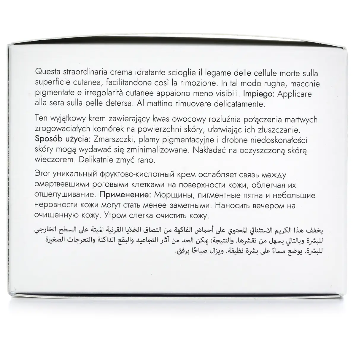 Ночной крем для лица / Care Cream, Asa Peel, Klapp (Клапп) - 30 мл