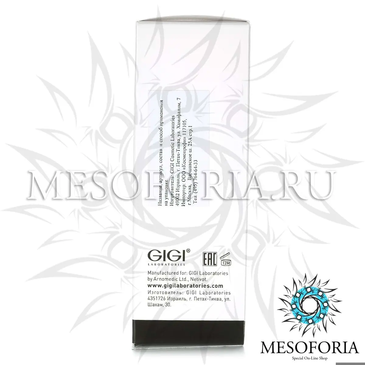 Сыворотка увлажняющая с гиалуроновой кислотой / Moisturizer Serum, Lotus Beauty, GiGi (Джи Джи) - 30 мл Сыворотка увлажняющая с гиалуроновой кислотой / Moisturizer Serum, Lotus Beauty, GiGi (Джи Джи) - 30 мл