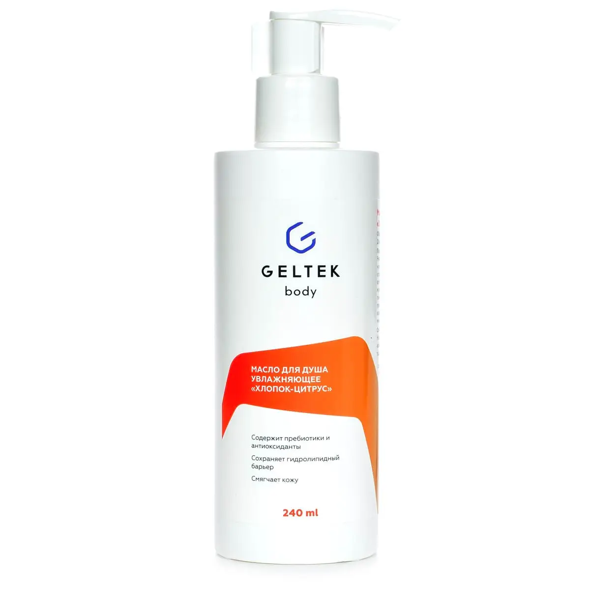 Масло для душа увлажняющее «Хлопок-цитрус» Geltek (Гельтек) - 240 мл