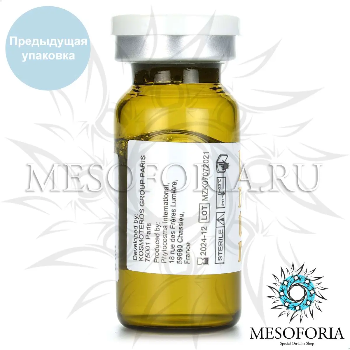Концентрат (целлюлит) с экстрактом мандарина и L-карнитином KOSMOLITIC l-ll для лечения целлюлита 1-2 стадии для мезороллеров, Kosmoteros (Космотерос), 8 мл Концентрат (целлюлит) с экстрактом мандарина и L-карнитином KOSMOLITIC l-ll для лечения целлюлита 1-2 стадии для мезороллеров, Kosmoteros (Космотерос), 8 мл
