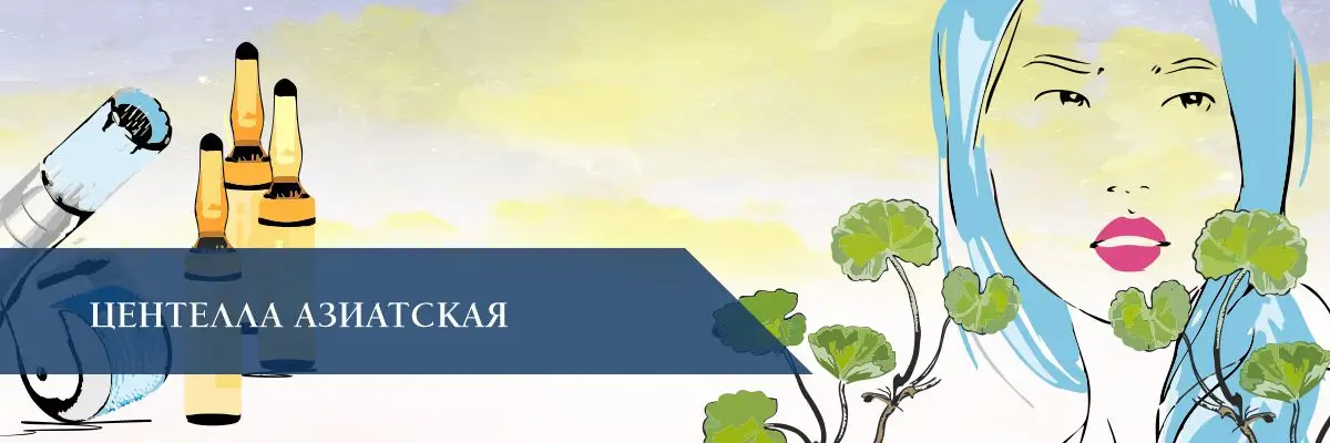 Центелла азиатская (Centella asiatica) Центелла азиатская (Centella asiatica)