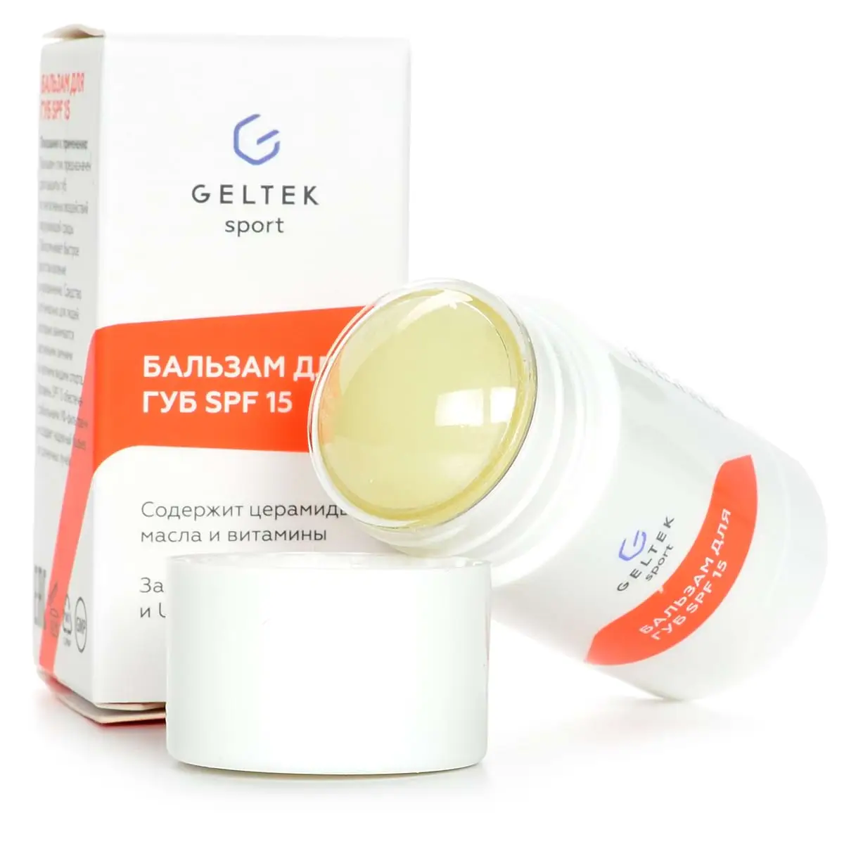 Бальзам для губ SPF 15 Geltek (Гельтек) - 7 гр