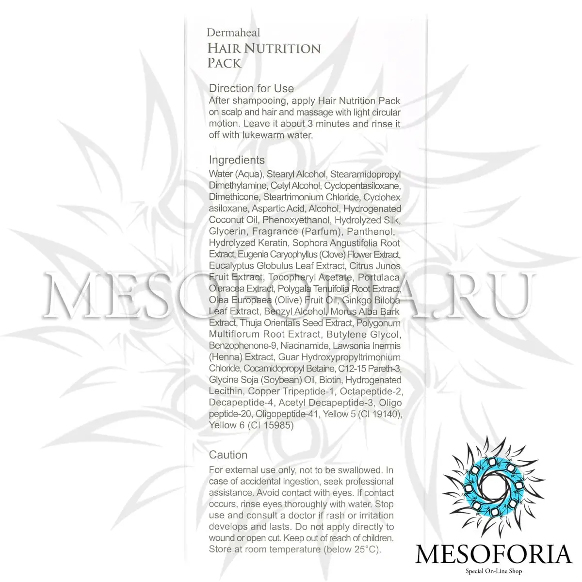 Маска питательная для волос и кожи головы / Hair Nutrition Pack, Dermaheal (Дермахил), 150 мл Маска питательная для волос и кожи головы / Hair Nutrition Pack, Dermaheal (Дермахил), 150 мл