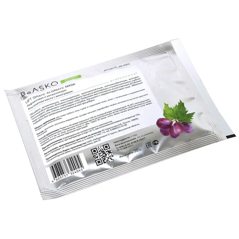 Альгинатная лифтинг-маска увлажняющая с виноградом / Lift Grape Alginate Mask, BeASKO - 30 гр Альгинатная лифтинг-маска увлажняющая с виноградом / Lift Grape Alginate Mask, BeASKO - 30 гр