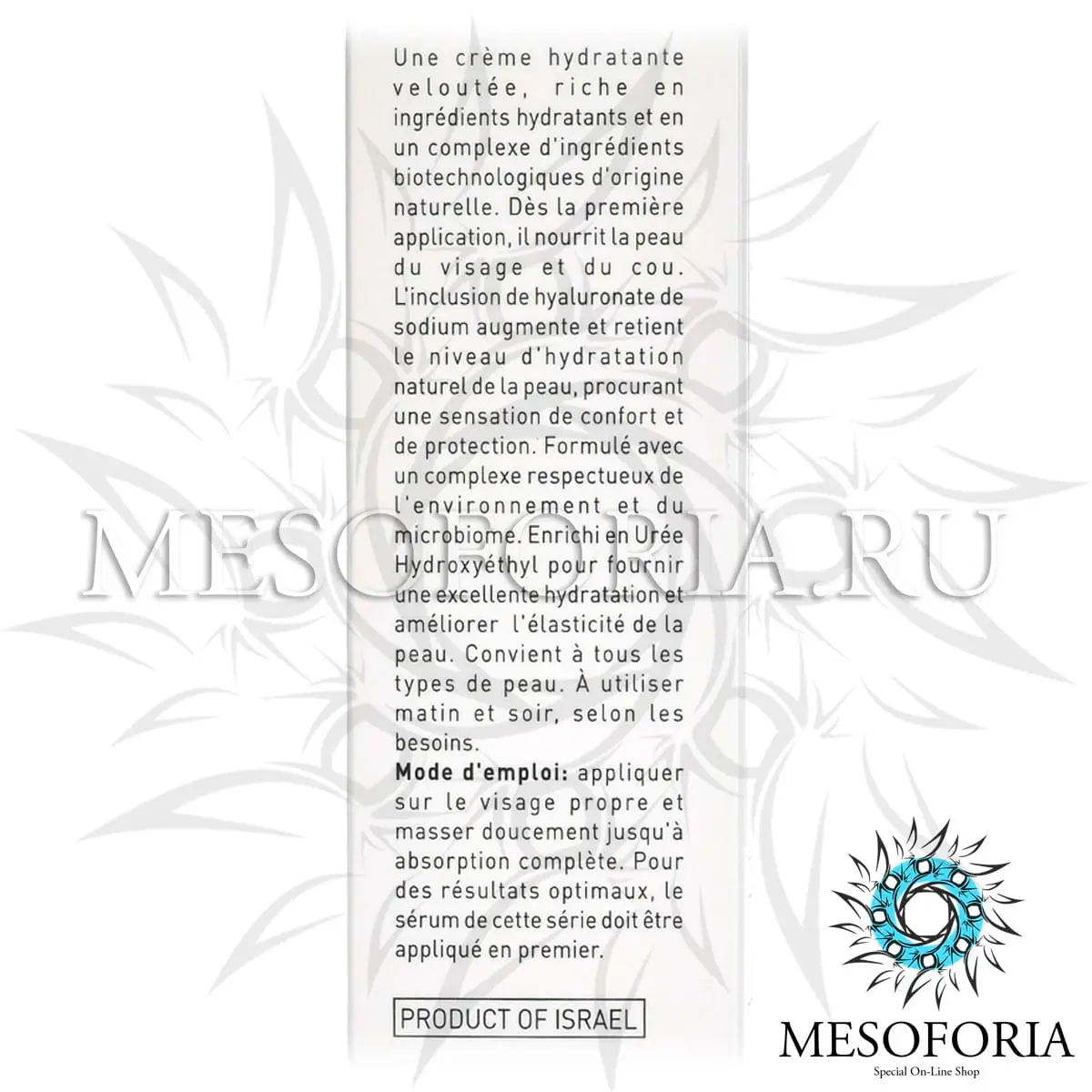 Крем дневной увлажняющий для всех типов кожи / Surface Hydration Moist, Texture, GiGi (Джи Джи) - 50 мл Крем дневной увлажняющий для всех типов кожи / Surface Hydration Moist, Texture, GiGi (Джи Джи) - 50 мл