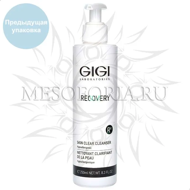 Гель для бережного очищения / Skin Clear Cleanser, Recovery, GiGi (Джи Джи) - 250 мл