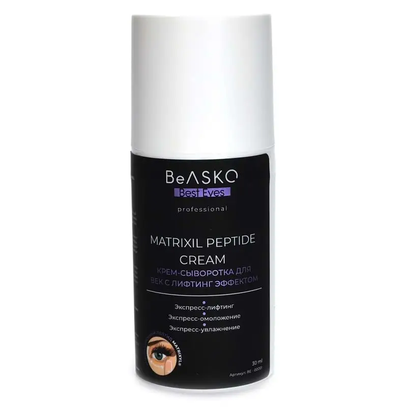 Крем-сыворотка для век с лифтинг эффектом / Matrixil Peptide Cream, Best Eyes, BeASKO - 30 мл Крем-сыворотка для век с лифтинг эффектом / Matrixil Peptide Cream, Best Eyes, BeASKO - 30 мл