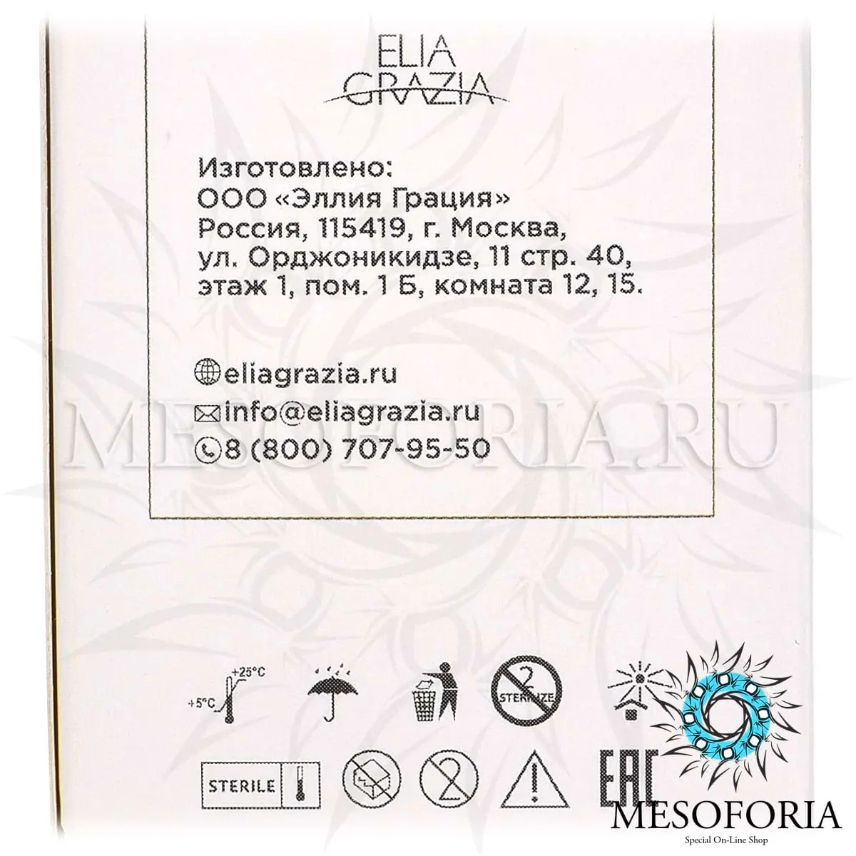 Биорепарант для кожи 35+ со сниженным тонусом / Lift & Up, AGT Bio - 5 мл