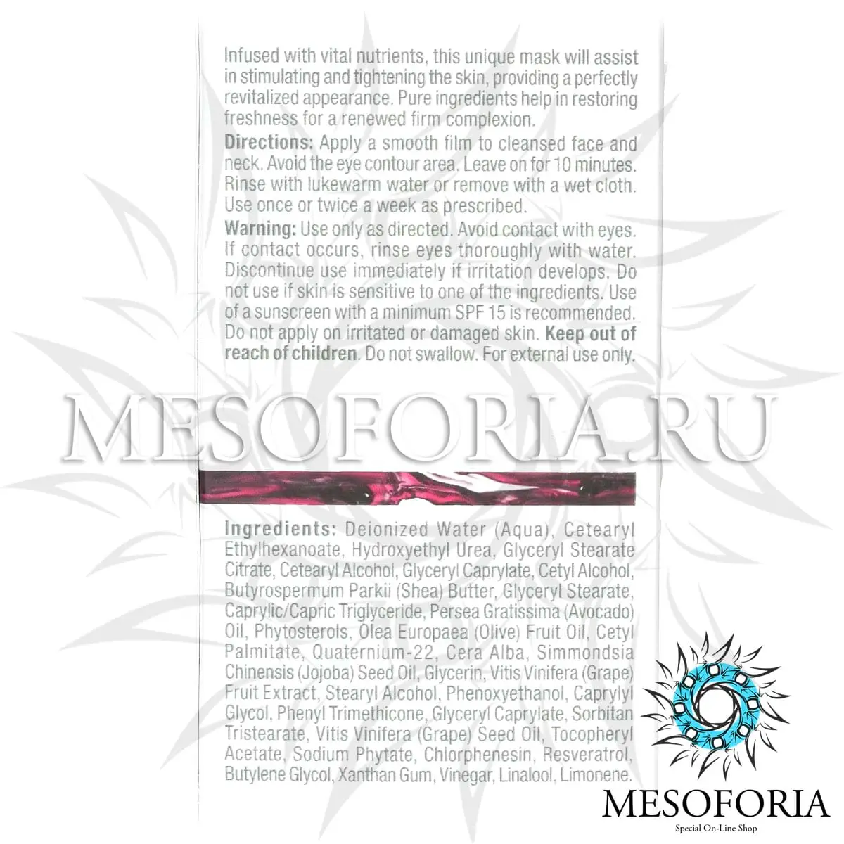 Маска для моментального лифтинга / Vino Glory Mask, Chateau De Beaute, Christina (Кристина) - 75 мл Маска для моментального лифтинга / Vino Glory Mask, Chateau De Beaute, Christina (Кристина) - 75 мл
