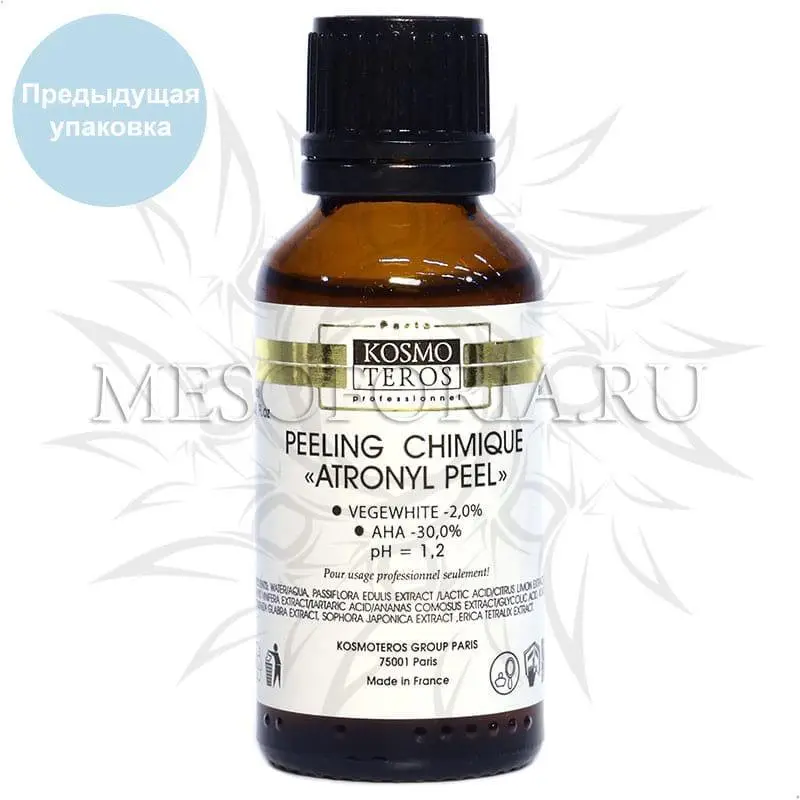 Фруктовый химический пилинг (с фруктовыми кислотами) / Peeling Chimique «Atronyl Peel» Kosmoteros (Космотерос), 30 мл Фруктовый химический пилинг (с фруктовыми кислотами) / Peeling Chimique «Atronyl Peel» Kosmoteros (Космотерос), 30 мл