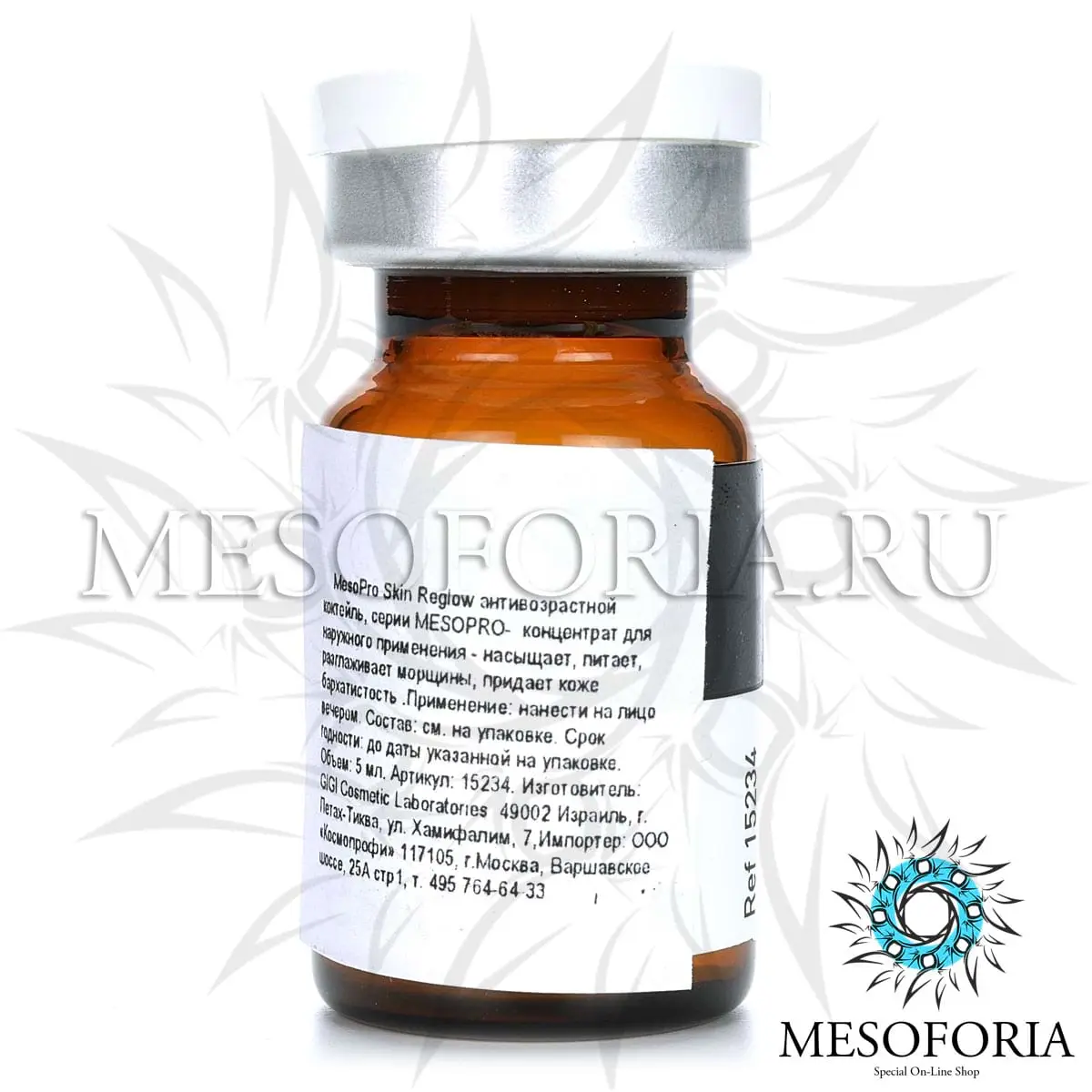 Антивозрастной коктейль (лифтинг, омоложение) / Skin Reglow, MesoPro, GiGi (Джи Джи) - 5 мл