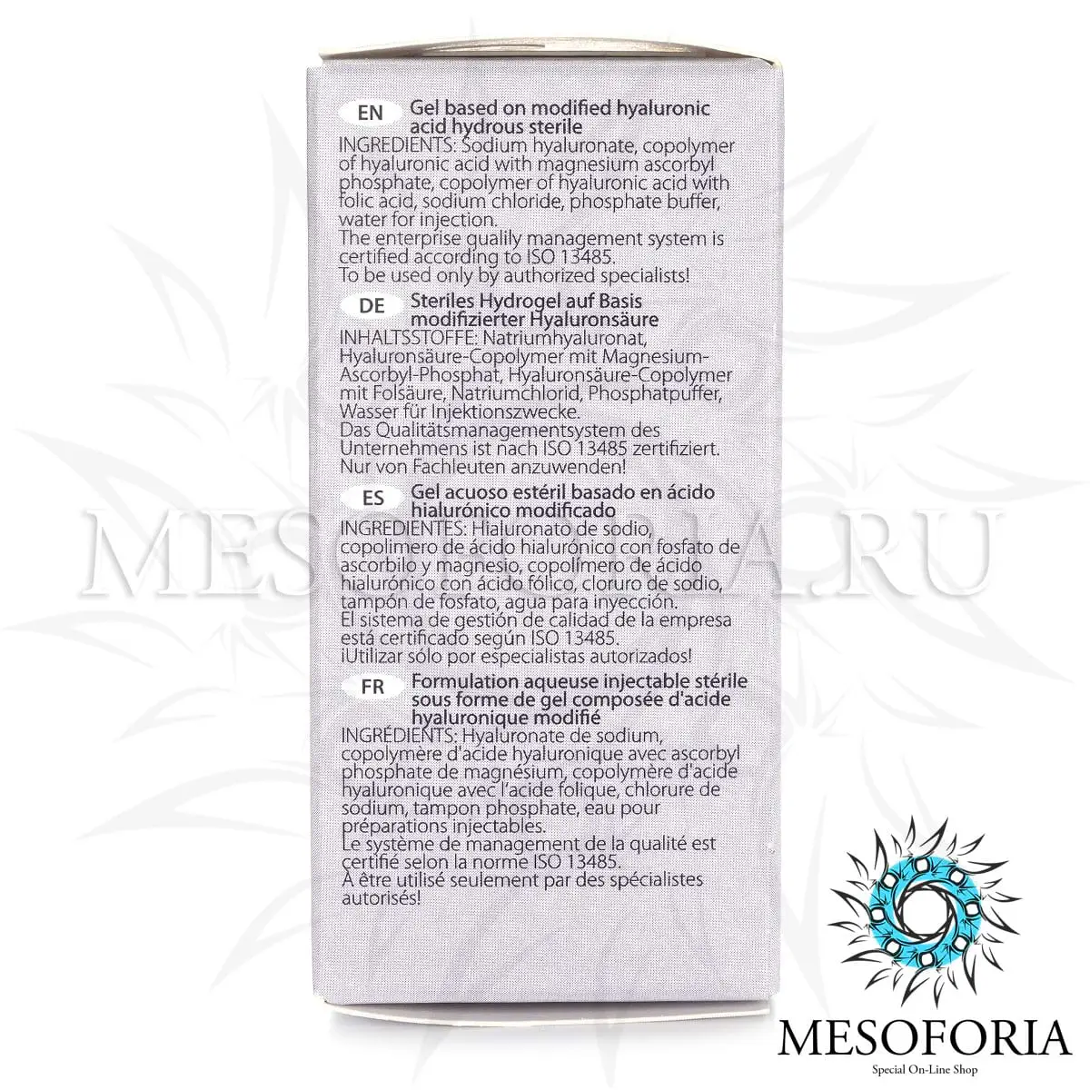 Гиалрипайер-05 / Hyalrepair-05 Bioreparant Forte, 5 мл Гиалрипайер-05 / Hyalrepair-05 Bioreparant Forte, 5 мл