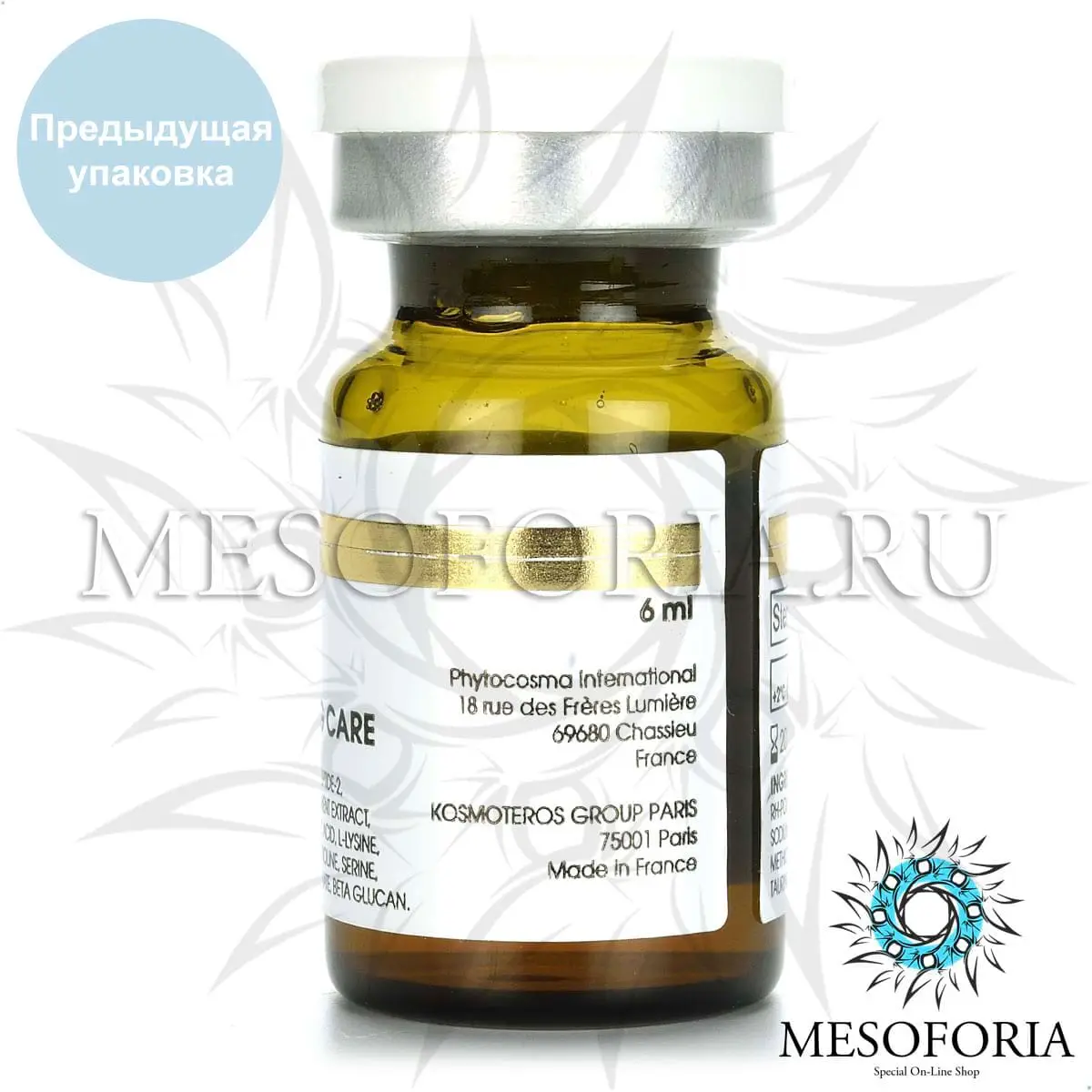 Омолаживающий мезококтейль Kosmo-Placent Recombinant Anti-Aging Care, Kosmoteros (Космотерос), 6 мл Омолаживающий мезококтейль Kosmo-Placent Recombinant Anti-Aging Care, Kosmoteros (Космотерос), 6 мл