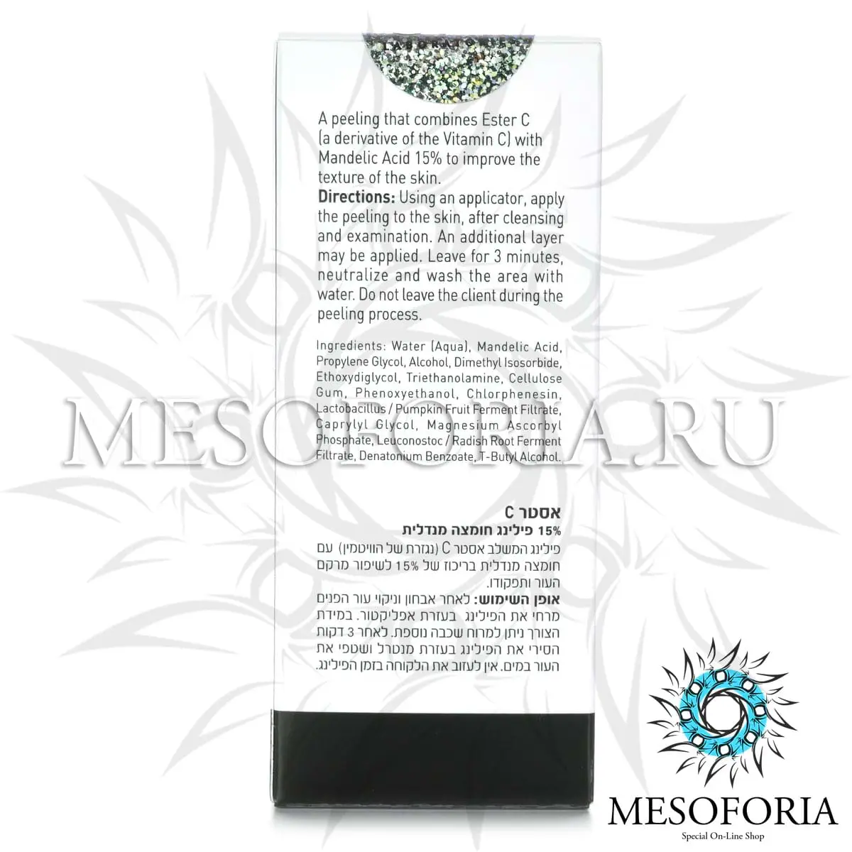 Пилинг миндальный 15% / Mandelic Peel 15%, Ester C, GiGi (Джи Джи) - 100 мл Пилинг миндальный 15% / Mandelic Peel 15%, Ester C, GiGi (Джи Джи) - 100 мл