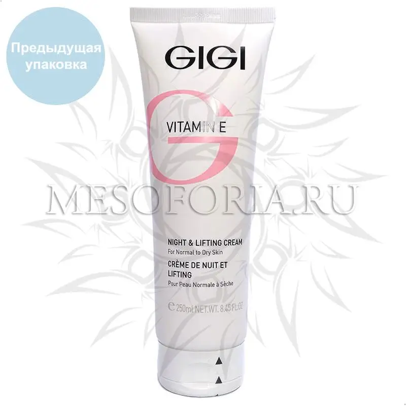 Крем ночной лифтинговый / Night & Lifting Cream, Vitamin E, GiGi (Джи Джи) - 250 мл
