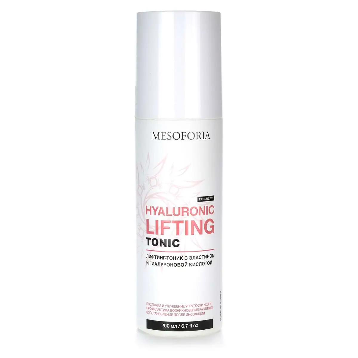 Hyaluronic Lifting Tonic / Лифтинг-тоник с эластином и гиалуроновой кислотой, Mesoforia (Мезофория) - 200 мл Hyaluronic Lifting Tonic / Лифтинг-тоник с эластином и гиалуроновой кислотой, Mesoforia (Мезофория) - 200 мл