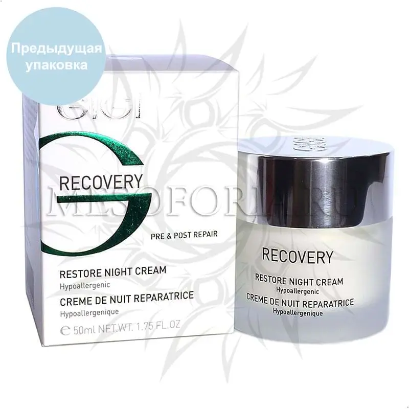 Восстанавливающий ночной крем / Restore Night Cream, Recovery, GiGi (Джи Джи) - 50 мл Восстанавливающий ночной крем / Restore Night Cream, Recovery, GiGi (Джи Джи) - 50 мл