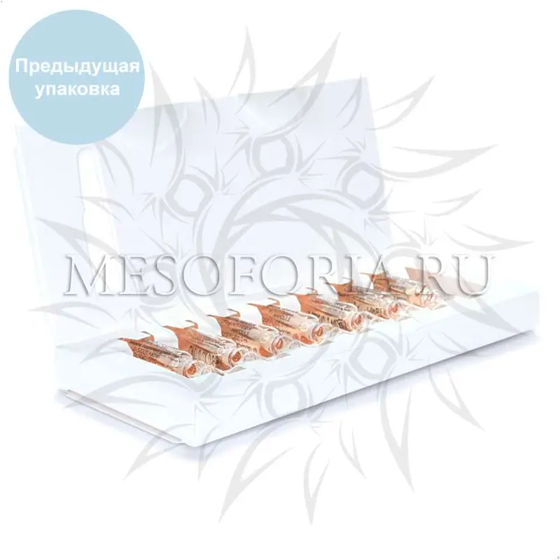 Ампулы для мгновенного лифтинга и сияния кожи / Lifting Anti Fatigue Ampoule, Inspira Absolue, Janssen Cosmetics (Янсен косметика), 7 Х 2 мл