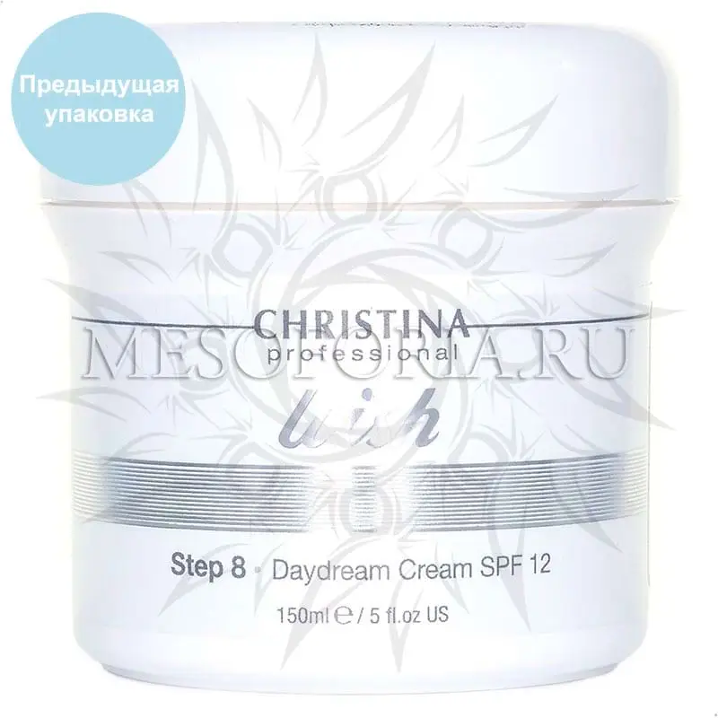 Дневной крем с СПФ 12 (шаг 8) / Day Dream Cream SPF 12, Wish, Christina (Кристина) - 150 мл Дневной крем с СПФ 12 (шаг 8) / Day Dream Cream SPF 12, Wish, Christina (Кристина) - 150 мл