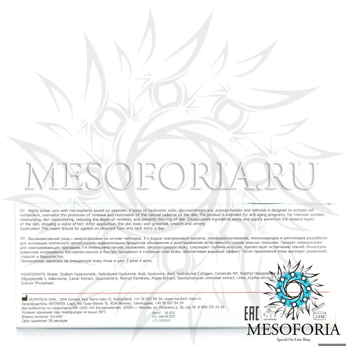 Универсальный гель для кожи лица, шеи и век / Super Hyaluronic Gel, Tete Cosmeceutical - 30 мл Универсальный гель для кожи лица, шеи и век / Super Hyaluronic Gel, Tete Cosmeceutical - 30 мл