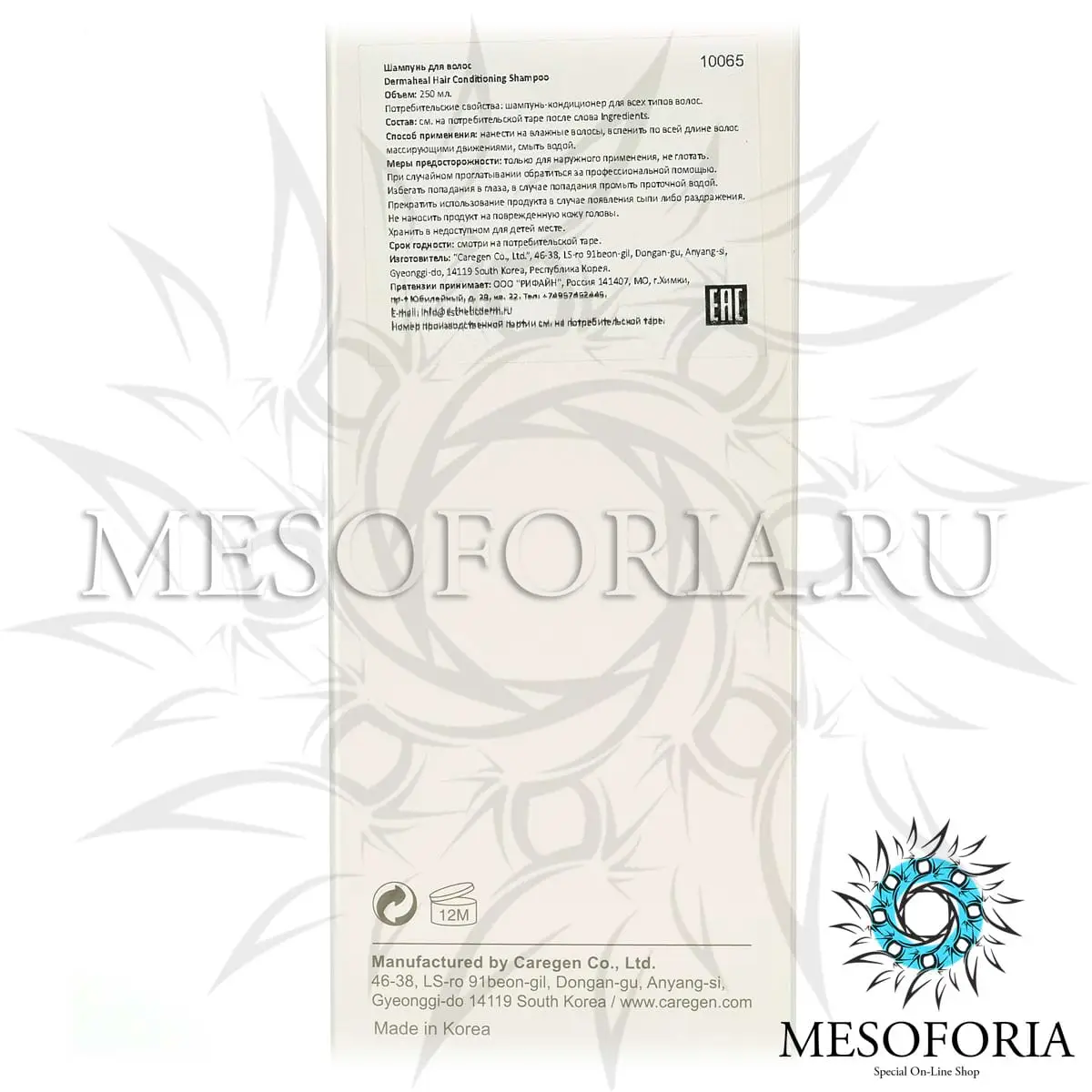 Шампунь для роста волос / Hair Conditioning Shampoo, Dermaheal (Дермахил), 250 мл Шампунь для роста волос / Hair Conditioning Shampoo, Dermaheal (Дермахил), 250 мл