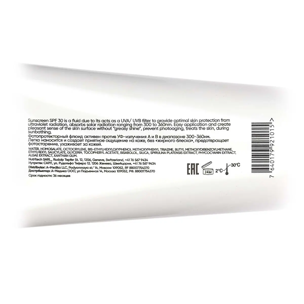 Солнцезащитный флюид СПФ 30 / Sunscreen SPF 30, Tete Cosmeceutical - 90 мл