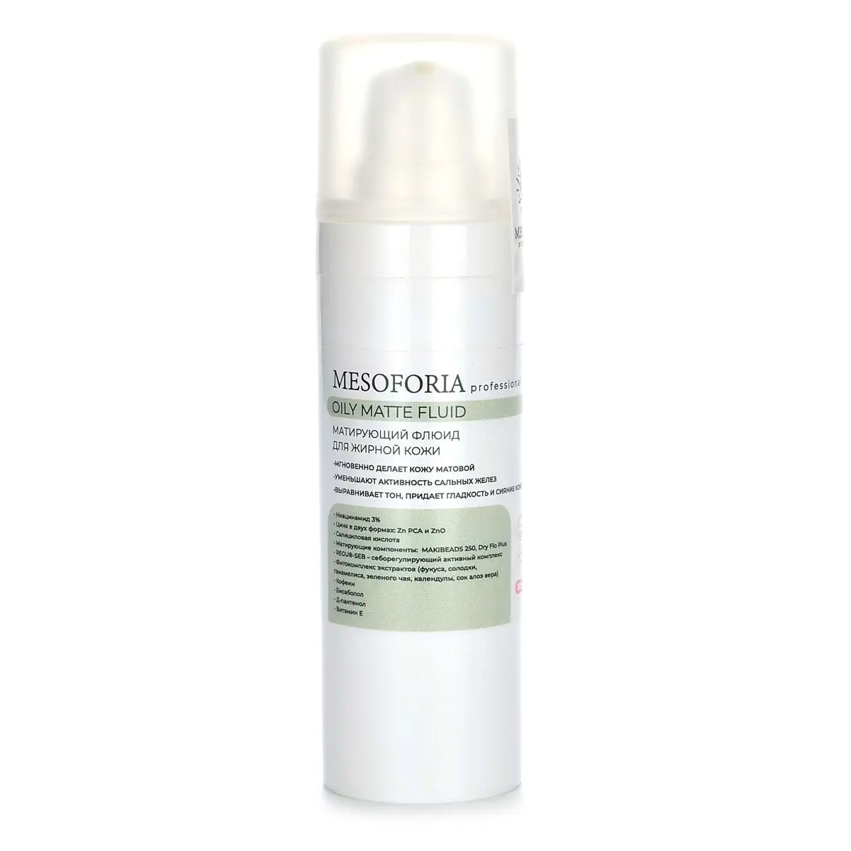 Oily Matte Fluid / Матирующий флюид для жирной кожи, Mesoforia (Мезофория) - 30 мл Oily Matte Fluid / Матирующий флюид для жирной кожи, Mesoforia (Мезофория) - 30 мл