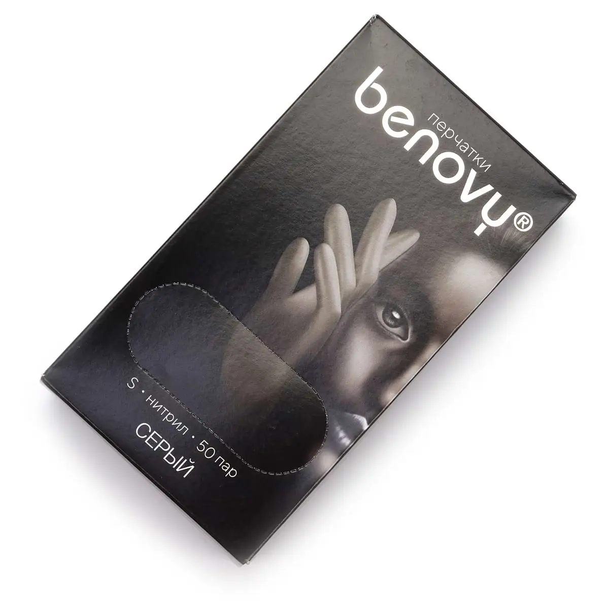 Перчатки нитриловые серые S Benovy (Бенови) - 50 пар