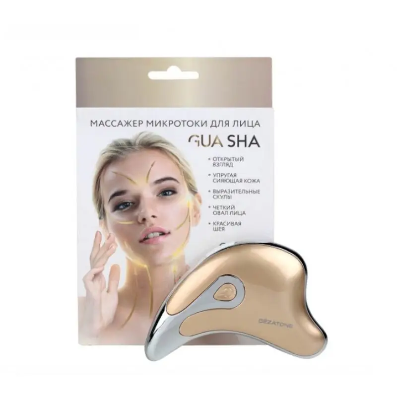 Массажер микротоки для лица + массаж гуаша Gua Sha m911, Gezatone (Гезатон, Жезатон)