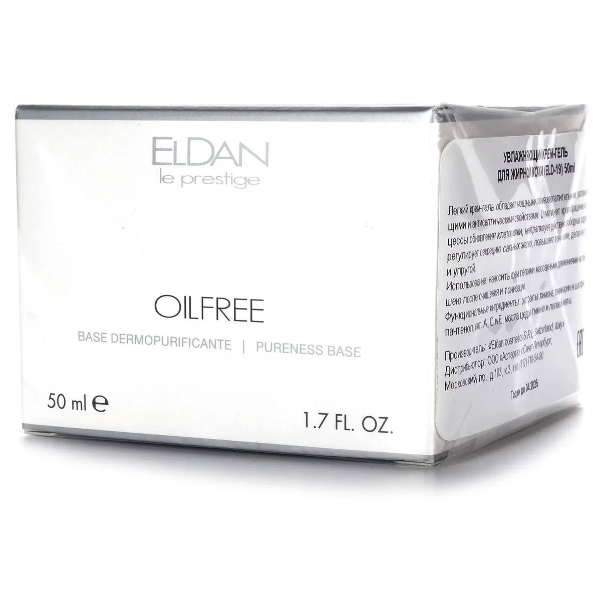 Увлажняющий крем-гель для жирной кожи / Оil Free Pureness Base, Le Prestige, Eldan Cosmetics (Элдан косметика), 50 мл Увлажняющий крем-гель для жирной кожи / Оil Free Pureness Base, Le Prestige, Eldan Cosmetics (Элдан косметика), 50 мл