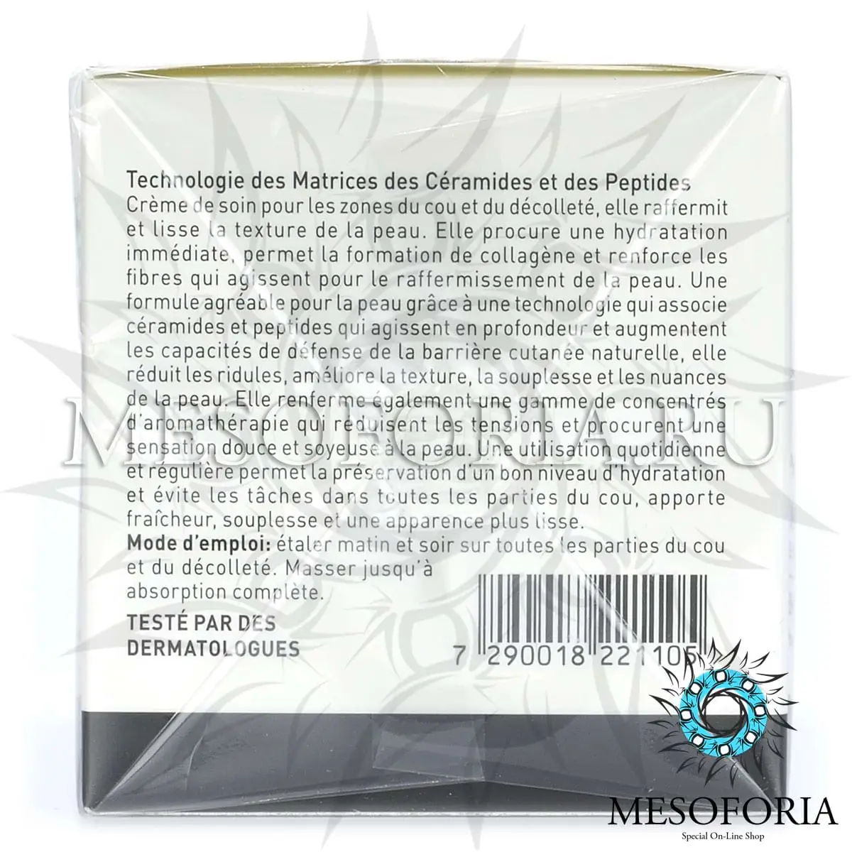 Крем для шеи и декольте / Neck & Decollete Cream, New Age G4, GiGi (Джи Джи) - 50 мл Крем для шеи и декольте / Neck & Decollete Cream, New Age G4, GiGi (Джи Джи) - 50 мл