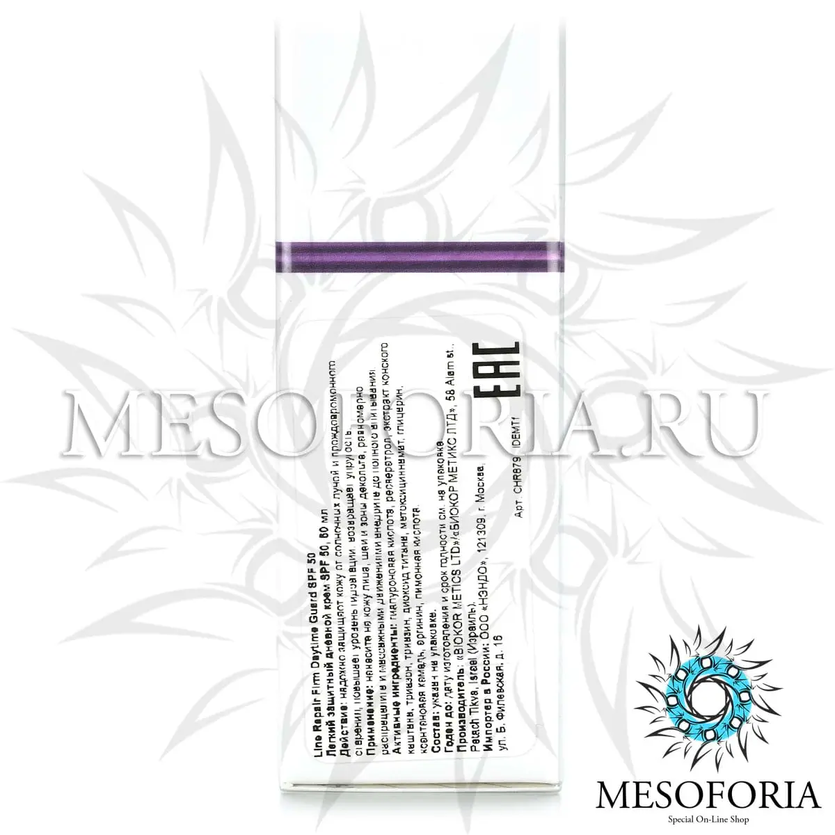 Легкий защитный дневной крем СПФ 50 / Firm Daytime Guard SPF 50, Line Repair, Christina (Кристина) - 60 мл Легкий защитный дневной крем СПФ 50 / Firm Daytime Guard SPF 50, Line Repair, Christina (Кристина) - 60 мл
