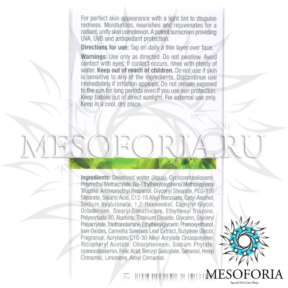 Дневной крем «Абсолютная защита» СПФ 20 с тоном / Ultimate Defense Tinted Day Cream SPF 20, Bio Phyto, Christina (Кристина) - 75 мл Дневной крем «Абсолютная защита» СПФ 20 с тоном / Ultimate Defense Tinted Day Cream SPF 20, Bio Phyto, Christina (Кристина) - 75 мл