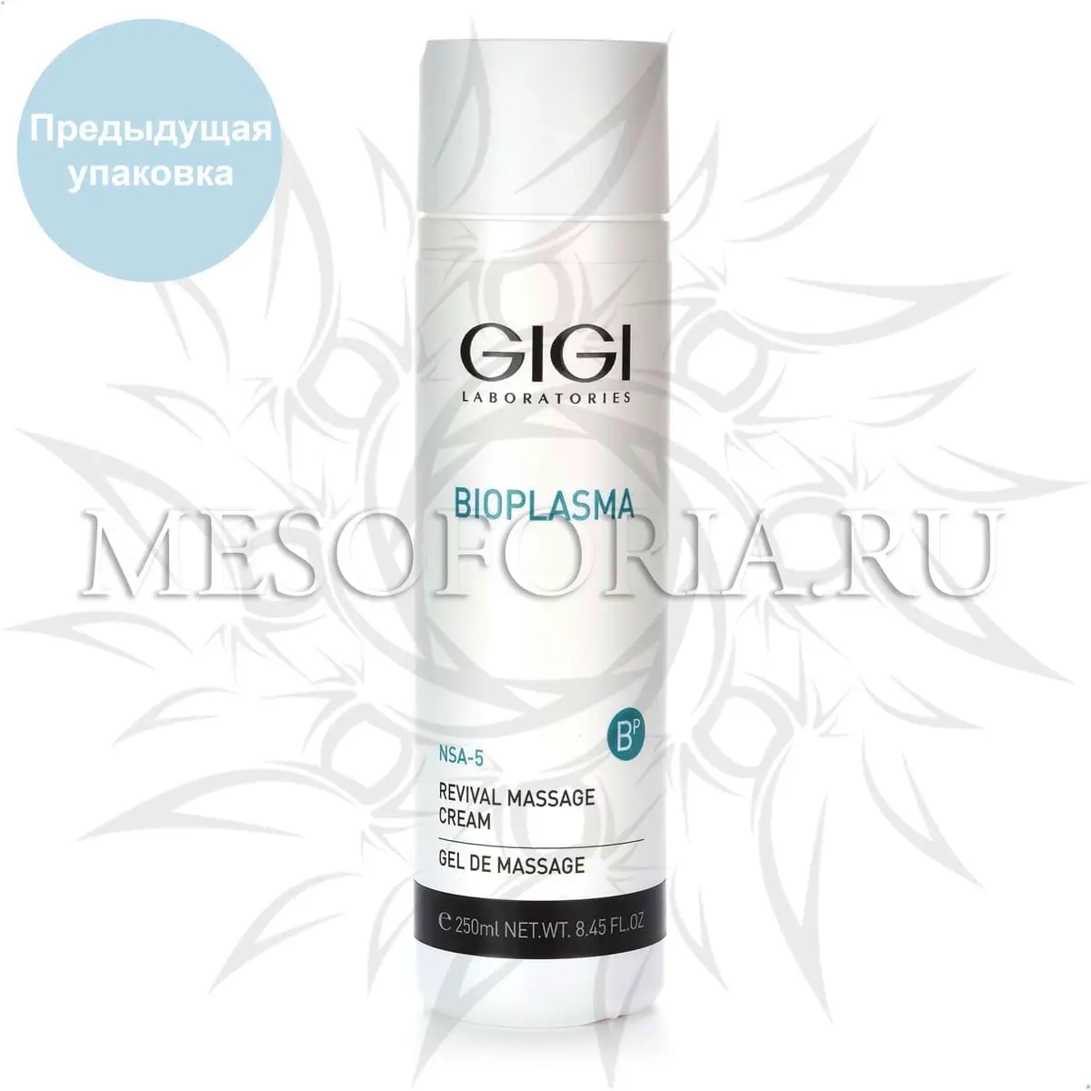 Крем массажный омолаживающий / Revival Massage Cream, Bioplasma, GiGi (Джи Джи) - 250 мл