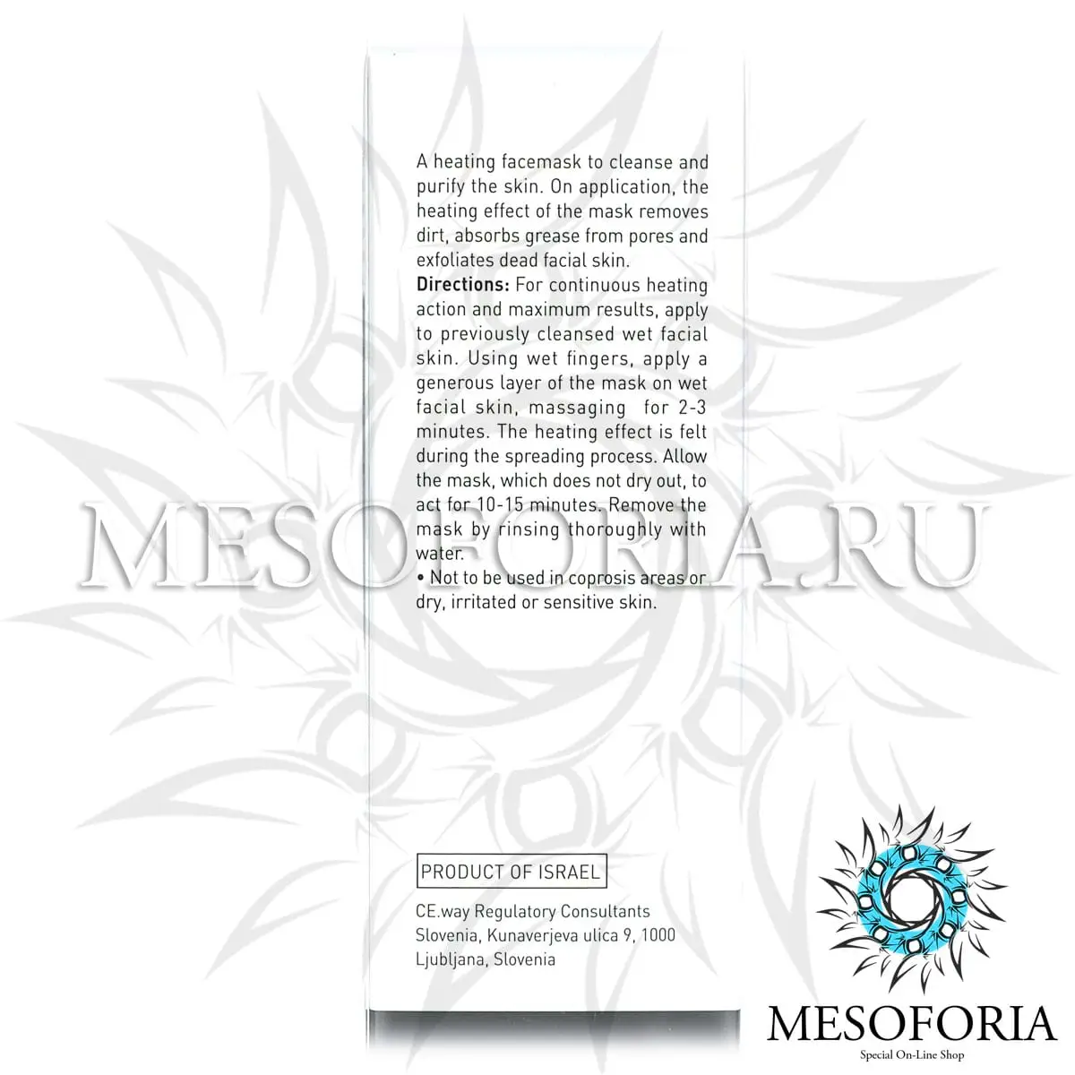 Платиновая маска / Platinum Heating Mask, City NAP, GiGi (Джи Джи) - 75 мл Платиновая маска / Platinum Heating Mask, City NAP, GiGi (Джи Джи) - 75 мл
