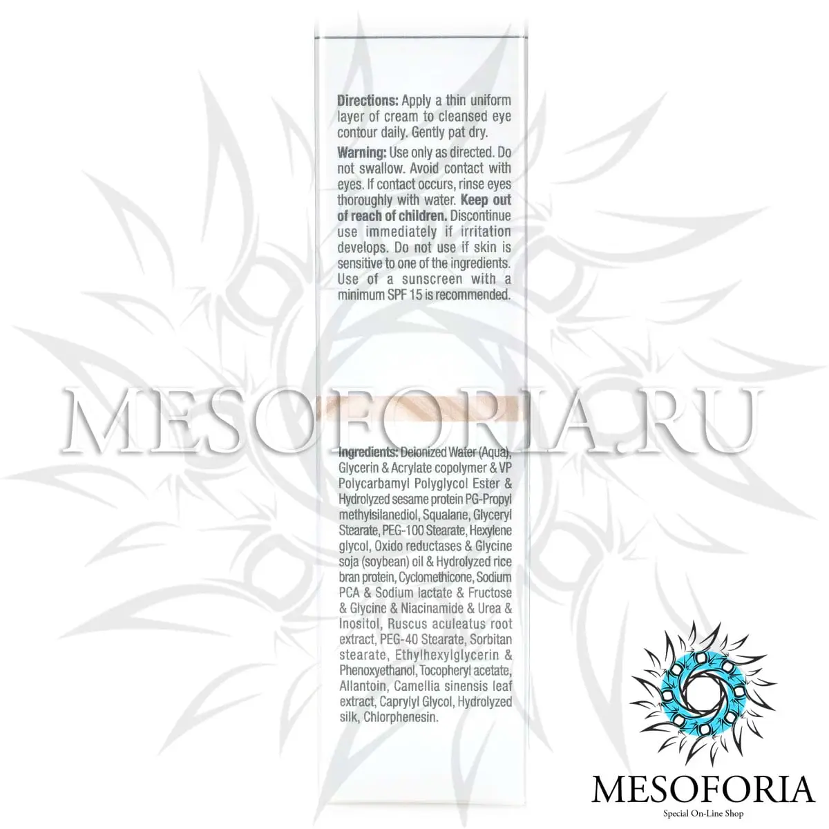 Подтягивающий крем для кожи вокруг глаз / Eyelift Cream, Silk, Christina (Кристина) - 30 мл