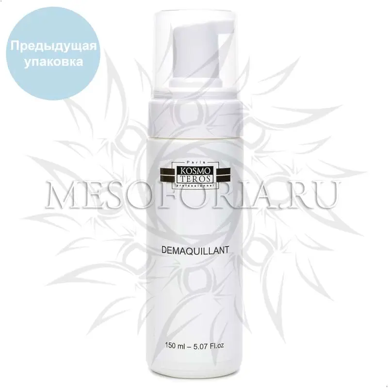 Средство для снятия макияжа с чувствительных глаз / Make Up Rimozione Occhi Sensibili And Demaquillant, Kosmoteros (Космотерос), 150 мл Средство для снятия макияжа с чувствительных глаз / Make Up Rimozione Occhi Sensibili And Demaquillant, Kosmoteros (Космотерос), 150 мл