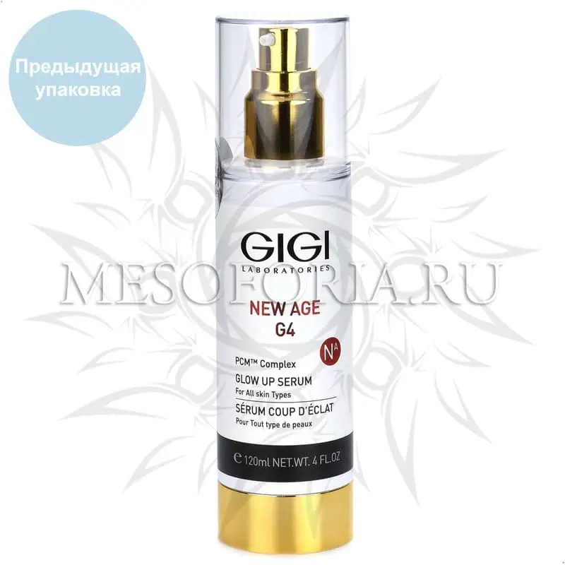 Сыворотка Сияние / Glow Up Serum, New Age G4, GiGi (Джи Джи) - 120 мл