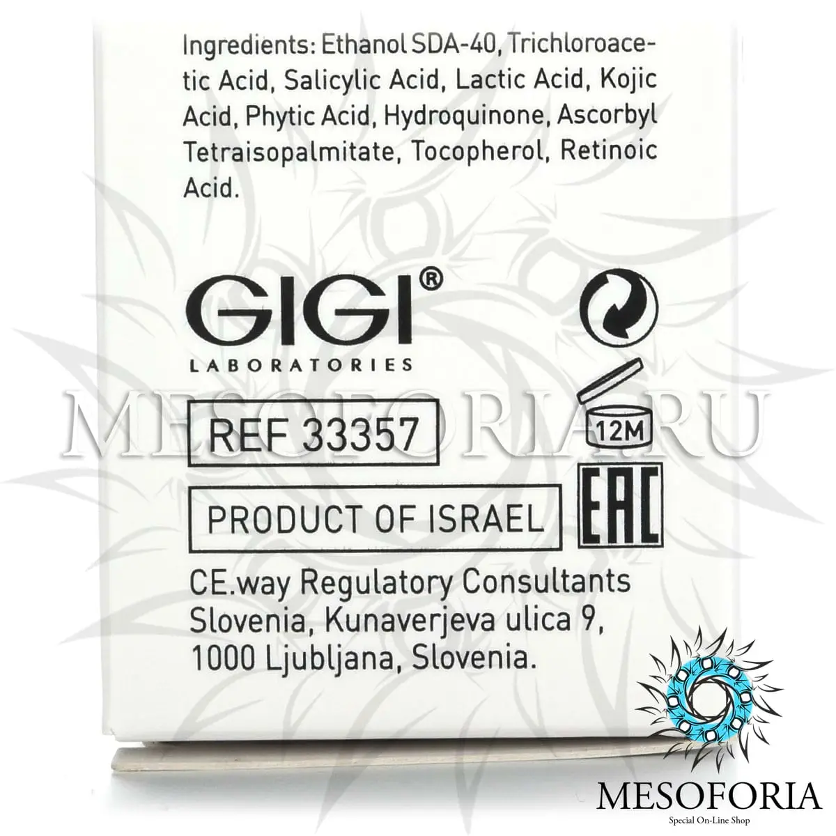 Осветляющий пилинг / Melasma Peel, Medic Peel PMA47, GiGi (Джи Джи) - 50 мл Осветляющий пилинг / Melasma Peel, Medic Peel PMA47, GiGi (Джи Джи) - 50 мл