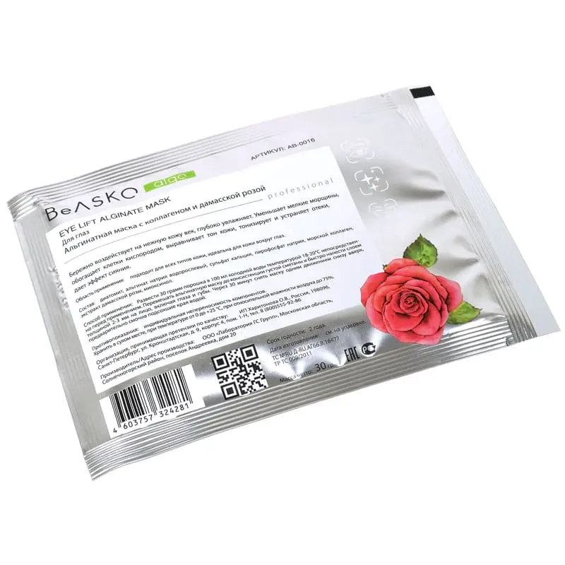 Альгинатная маска для глаз с коллагеном и дамасской розой / Eye Lift Alginate Mask, BeASKO - 30 гр Альгинатная маска для глаз с коллагеном и дамасской розой / Eye Lift Alginate Mask, BeASKO - 30 гр