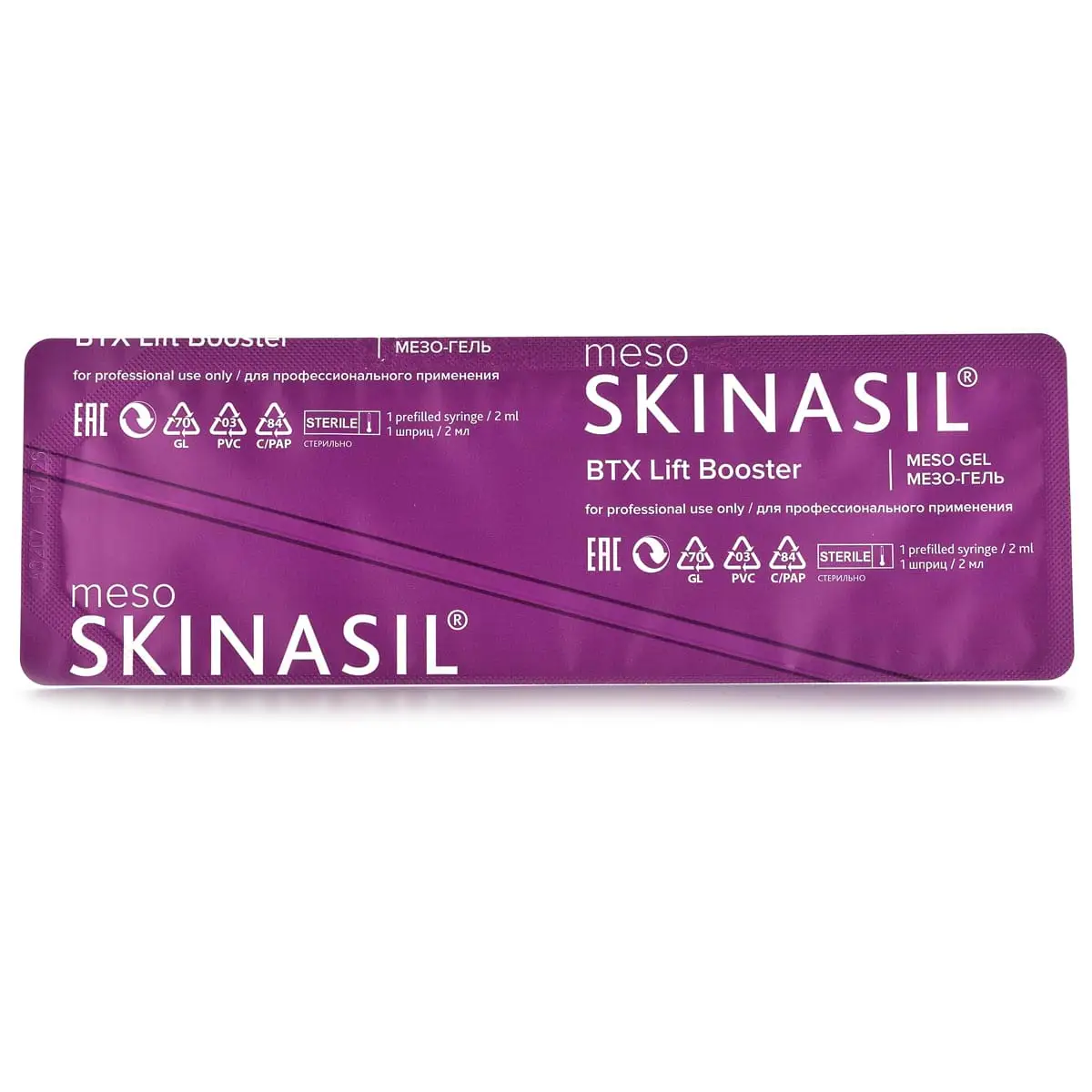 Мезо-гель / BTX Lift Booster, Skinasil (Скинасил) - 2 мл