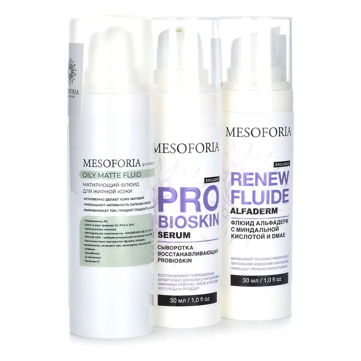 Набор «Anti-Acne», Mesoforia (Мезофория) Набор «Anti-Acne», Mesoforia (Мезофория)