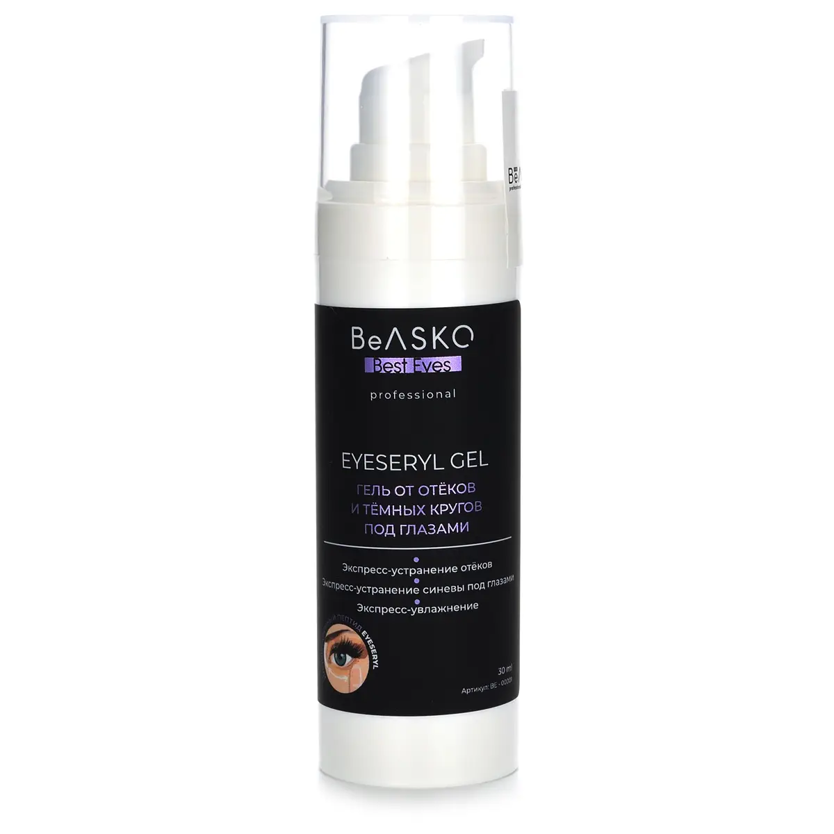 Гель от отёков и тёмных кругов под глазами / Eyeseryl Gel, Best Eyes, BeASKO - 30 мл Гель от отёков и тёмных кругов под глазами / Eyeseryl Gel, Best Eyes, BeASKO - 30 мл