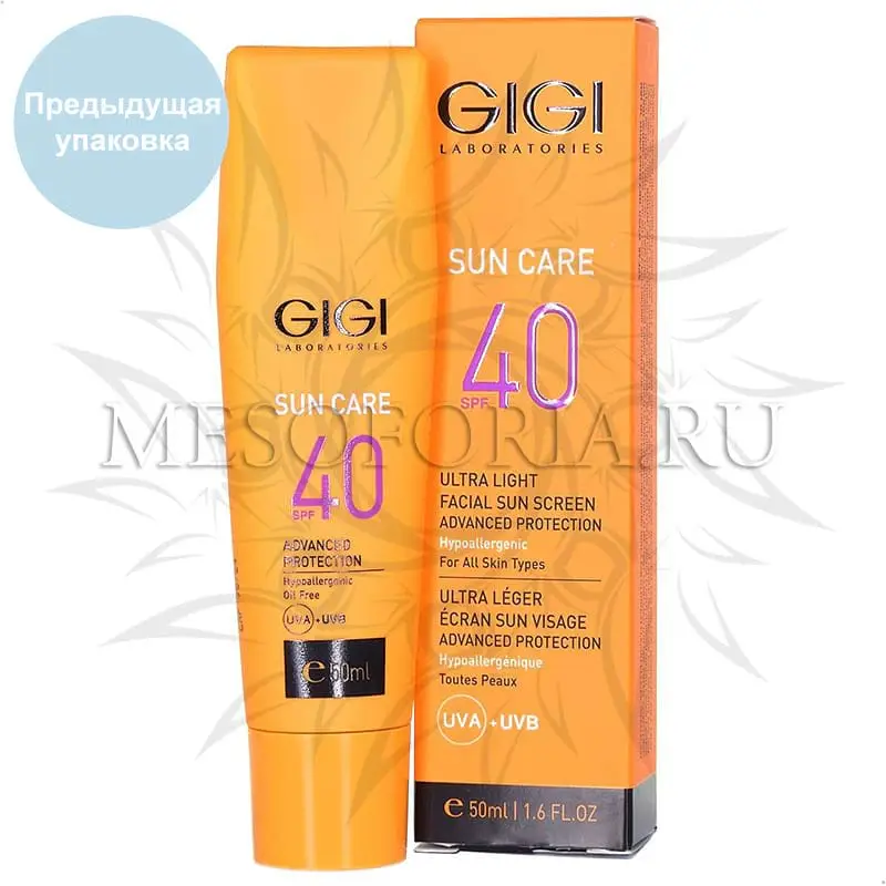 Эмульсия легкая увлажняющая SPF 50 / Ultra Light SPF 50, Sun Care, GiGi (Джи Джи) - 50 мл Эмульсия легкая увлажняющая SPF 50 / Ultra Light SPF 50, Sun Care, GiGi (Джи Джи) - 50 мл