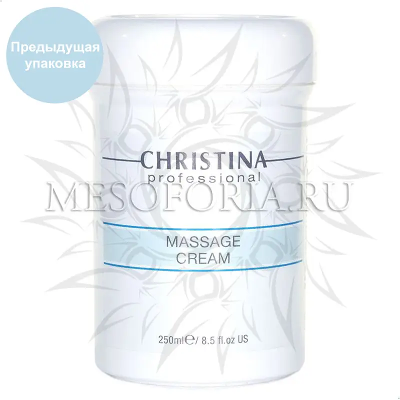 Массажный крем / Massage Cream, Christina (Кристина) - 250 мл